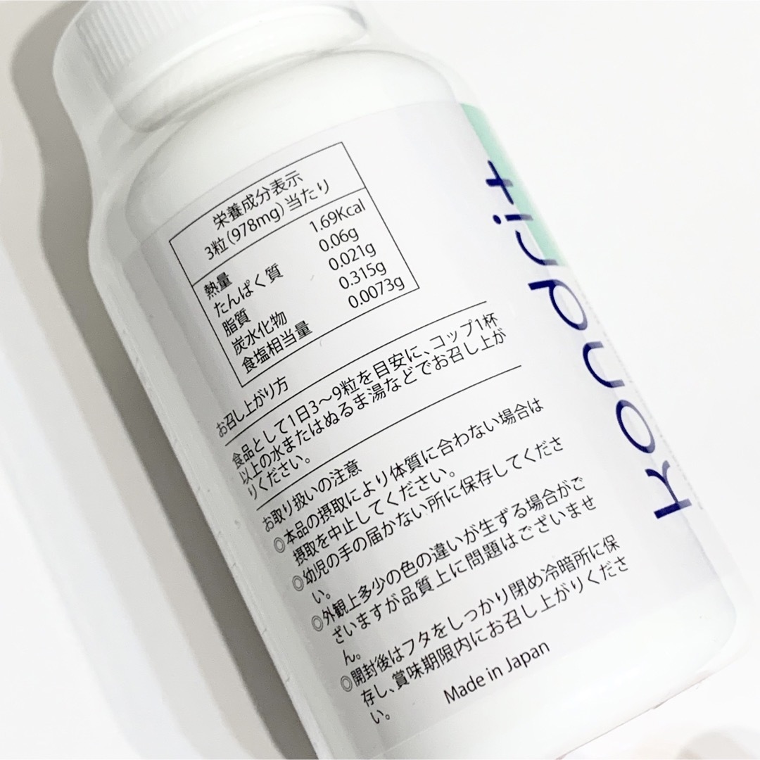 楽天市場】コンドリプラス kondri＋カプセル 300錠 使用期限：180日