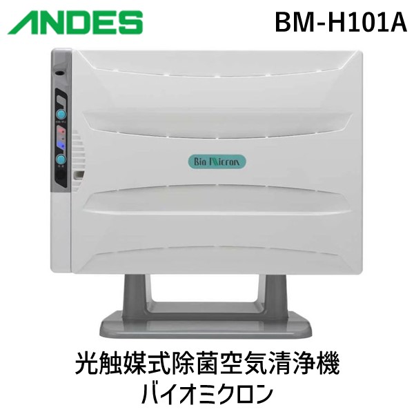 楽天市場】バイオ ミクロン bm h101aの通販