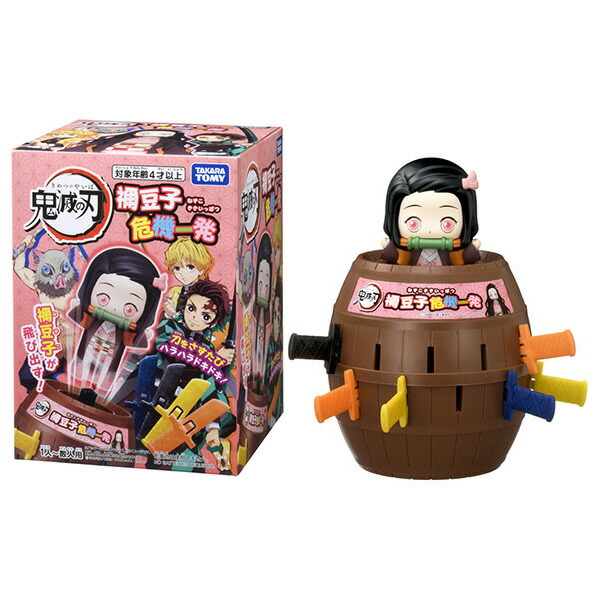 おもちゃ雑貨⭐️鬼滅の刃ワンピース⭐️食器、雑貨22点 炭治郎と禰