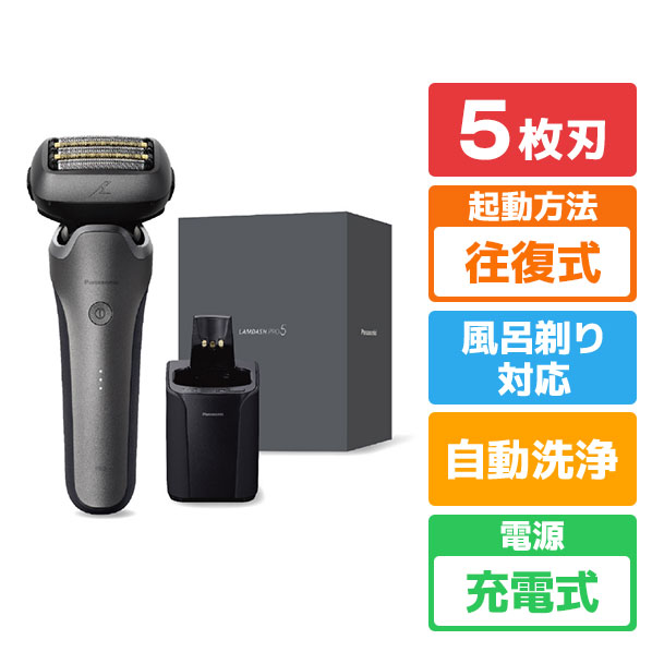 楽天市場】【3/1限定 エントリーでポイントUP！】パナソニック