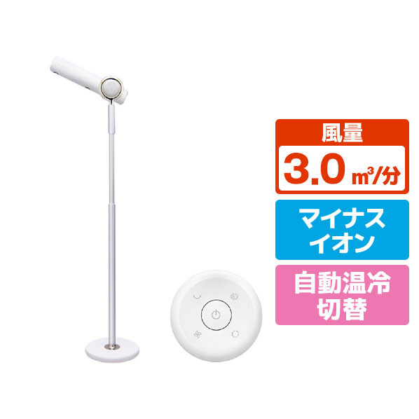 ヘアドライヤー ハンズフリースタンドヘアドライヤー」の人気商品一覧