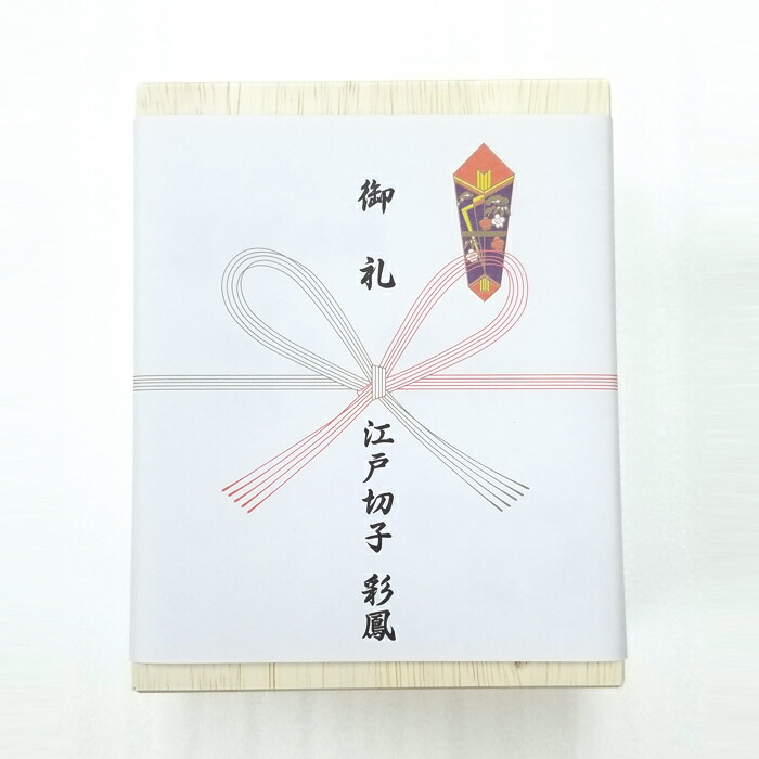 楽天市場】江戸切子 ぐい呑 ペア 金赤・瑠璃 【硝子工房 彩鳳 直営店