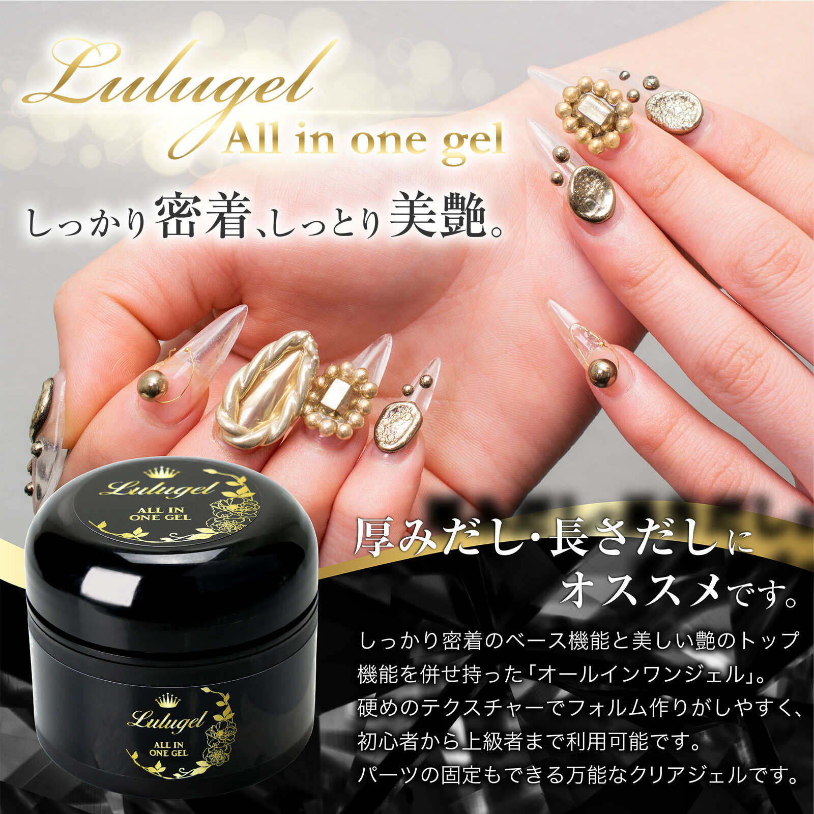 楽天市場】【LULUGEL】 ジェルネイル クリアジェル 15g×10個セット