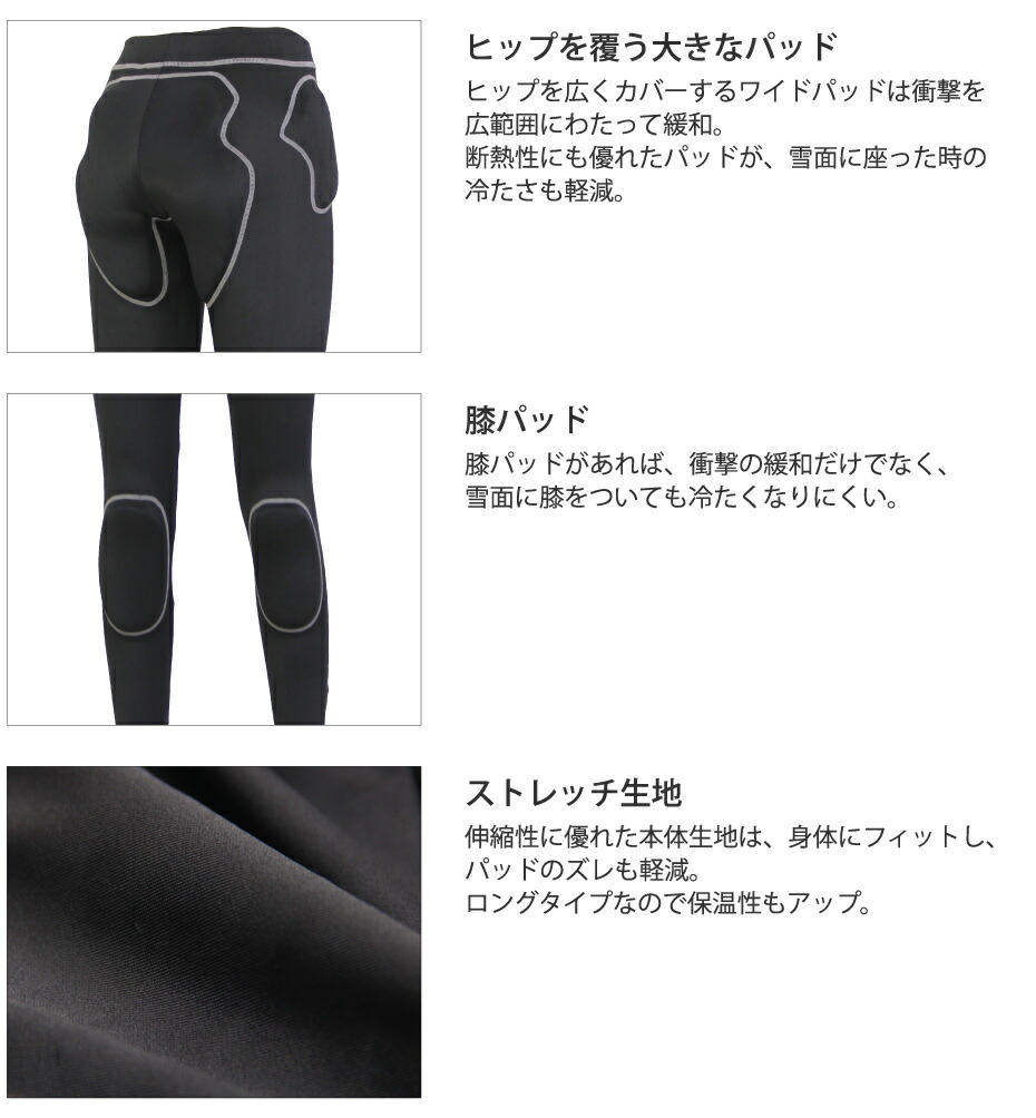 楽天市場】スノーボード プロテクター キッズ ジュニア 一枚パッド