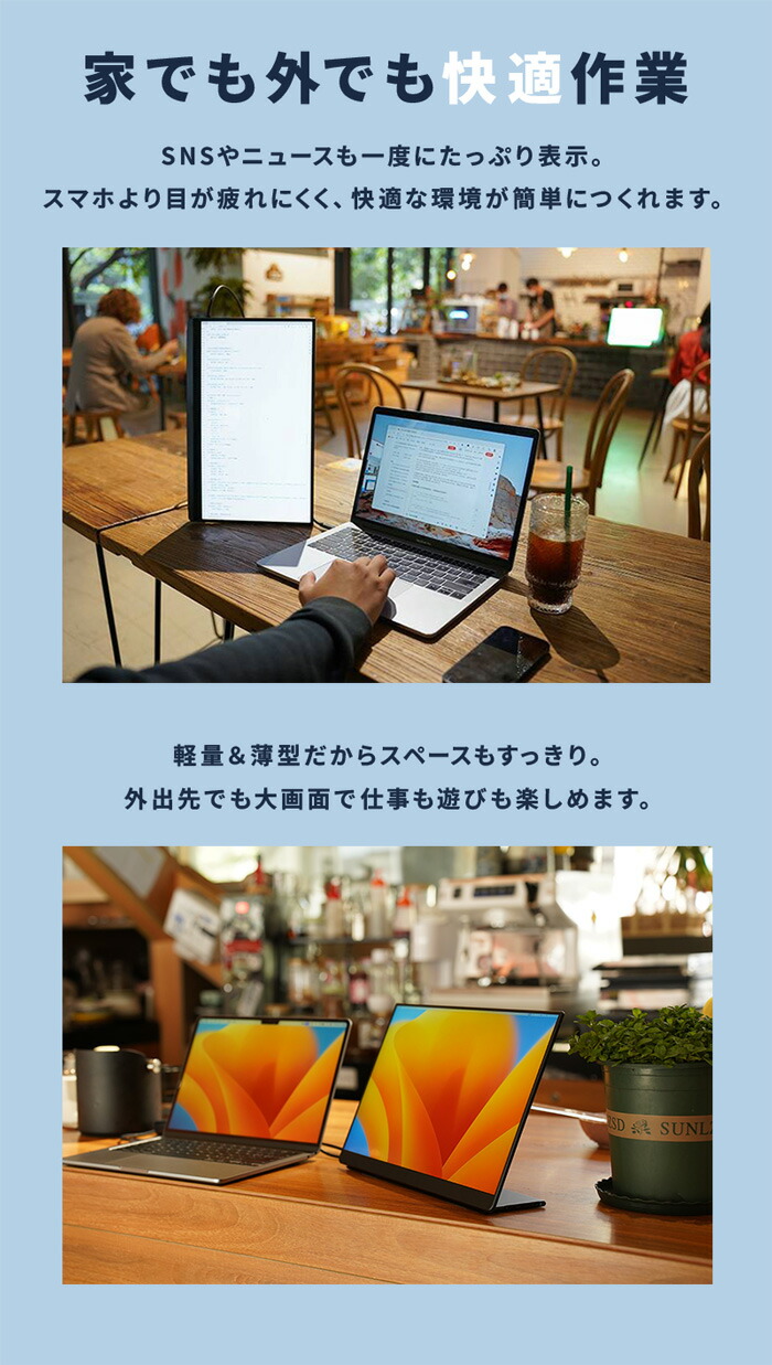 楽天市場】EHOMEWEIモバイルモニター 光沢 有機EL 13.3インチ FHD 1920