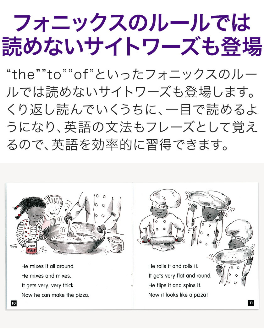 楽天市場】Phonics Readers レベルF フォニックス 英語絵本12冊セット