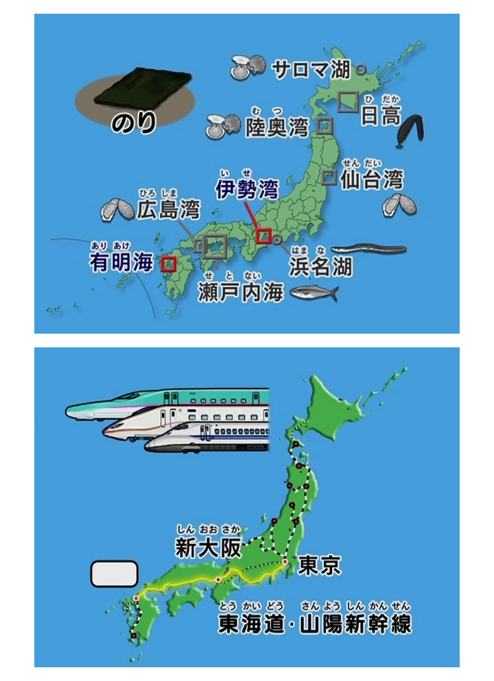 日本の歴史・産業・地理DVD 6枚セット 日本の歴史・産業・地理DVD 6