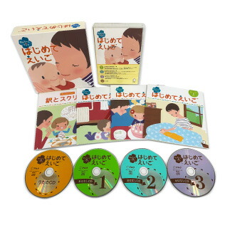 楽天市場】あかちゃんとママのはじめてえいご 【アルク 正規販売店