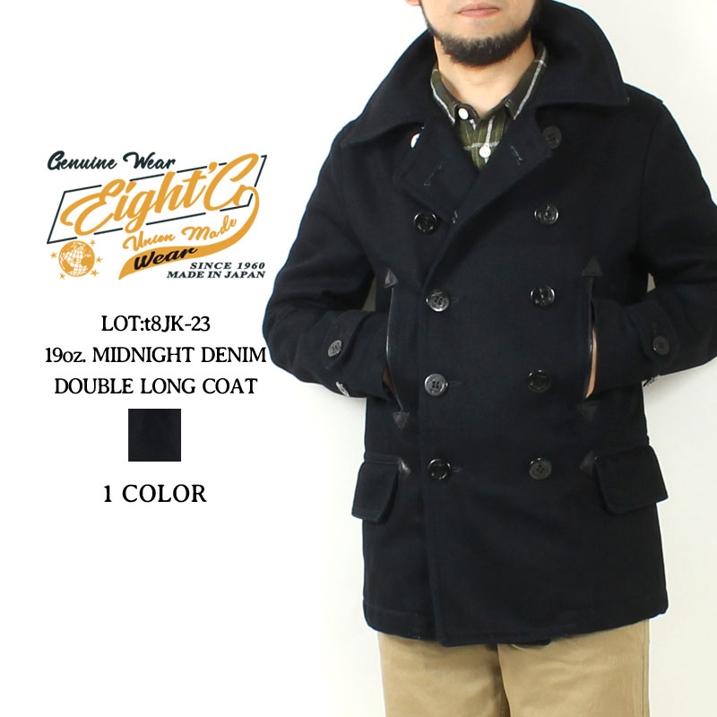 楽天市場】☆毎月1日はワンダフルデー!最大3倍☆ エイトジー アウター