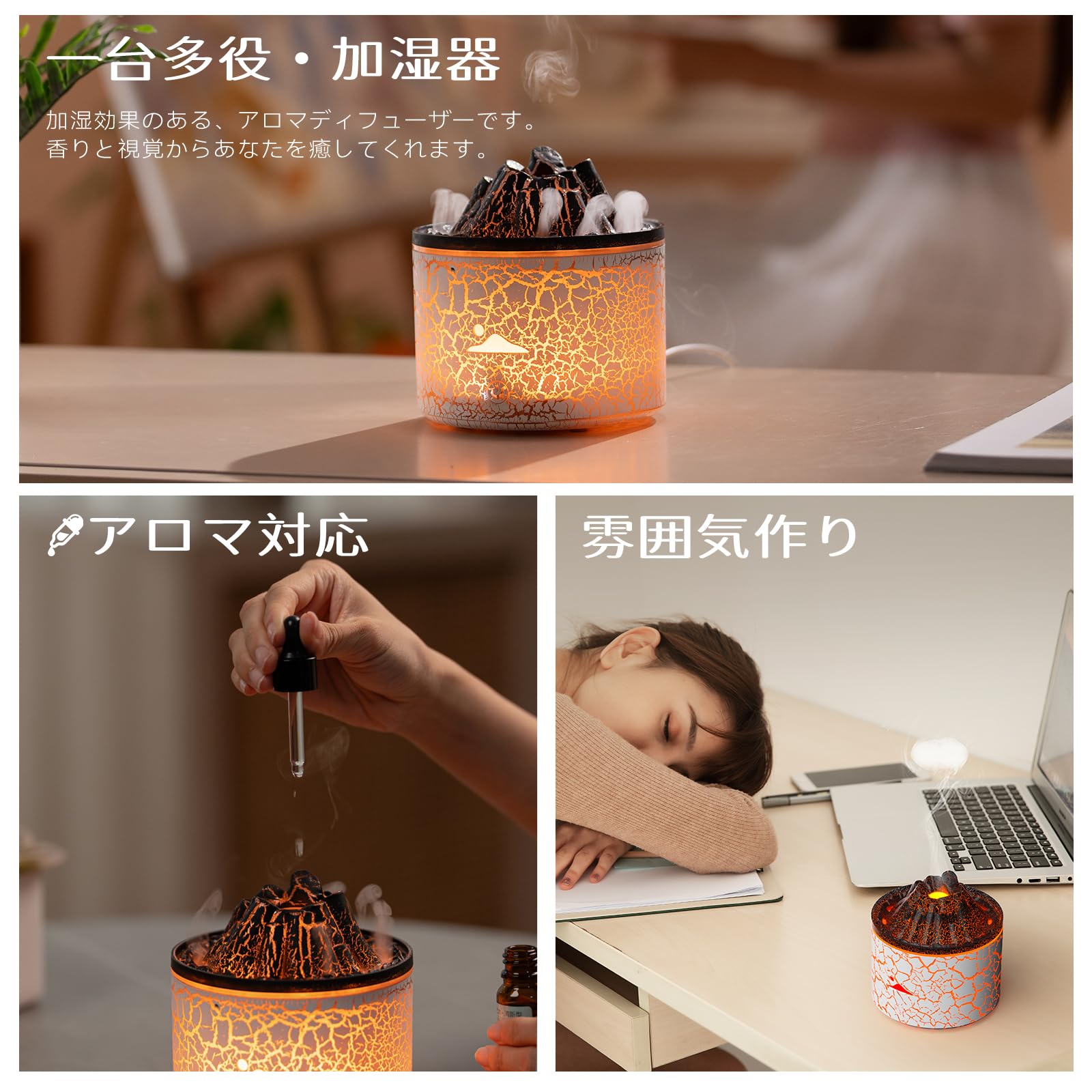 楽天市場】アロマディフューザー 火山炎 加湿器 【焚き火7色LEDの照明+