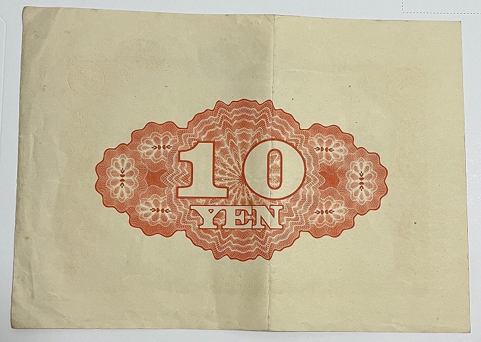 楽天市場】大東亜戦争 割引国庫債券 拾円 10円 昭和17年～（1942）日中