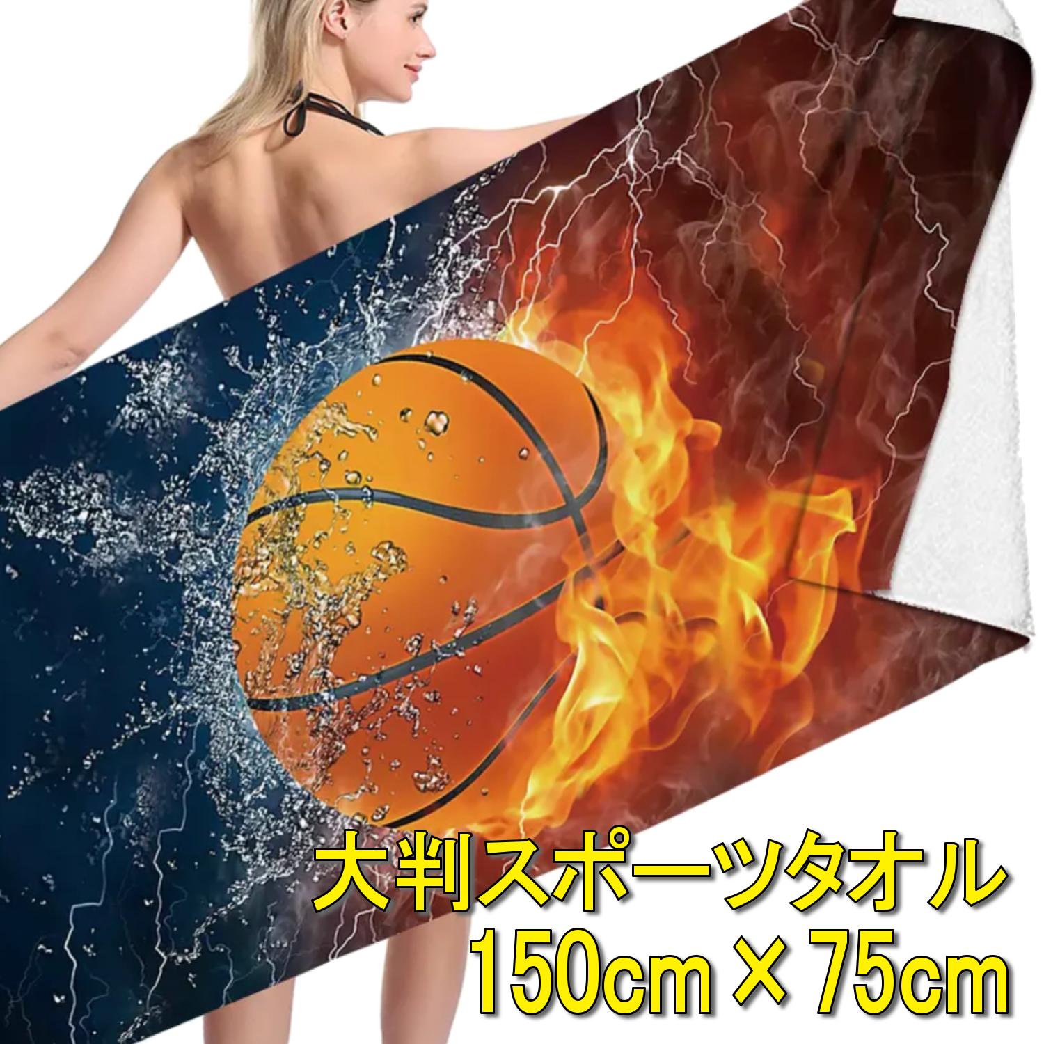 楽天市場】スポーツ用大判タオル 150cm × 75cm マイクロファイバー