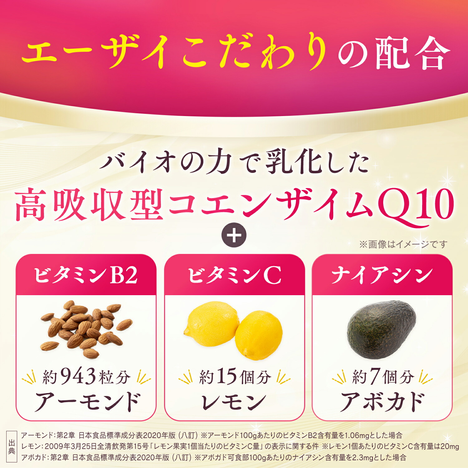 楽天市場】美 チョコラ エンリッチ アルミパウチ 120粒 : エーザイ