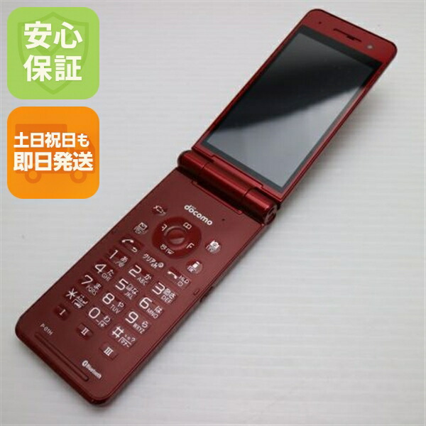 希少］docomo Panasonic ケータイP-01H充電器ドックセット 希少