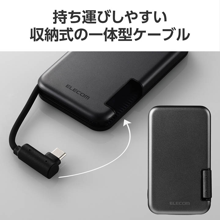 楽天市場】エレコム 外付け SSD iPhone向け ケーブル一体型 収納式 外