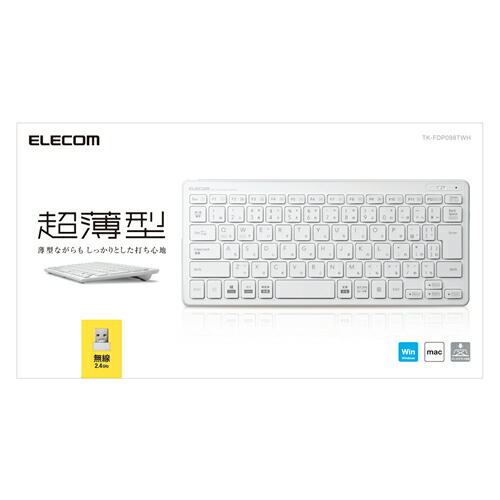 楽天市場】エレコム ワイヤレス ミニ キーボード 超薄型 無線 2.4GHz