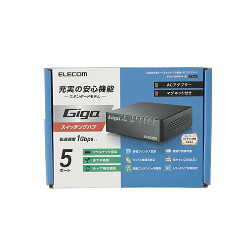 楽天市場】エレコム Giga対応 スイッチングハブ 5ポートスイッチ プラ