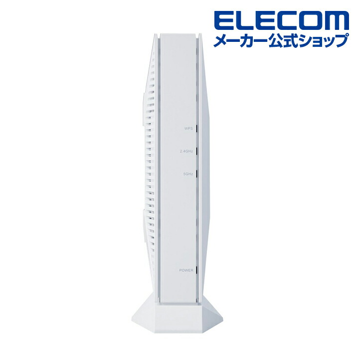楽天市場】エレコム 無線LANルーター ゲーミングルーター親機 Wi-Fi6