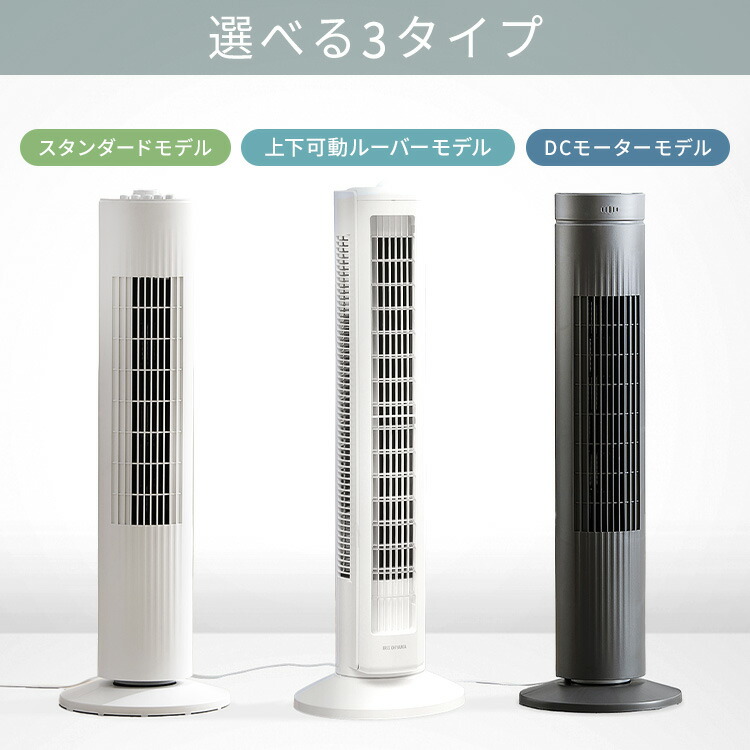 楽天市場】タワーファン 扇風機 スリム 羽なし コンパクト スリム