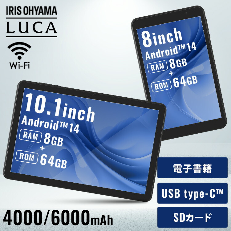 楽天市場】タブレット 8インチ 10インチ スタンド Wi-Fiモデル