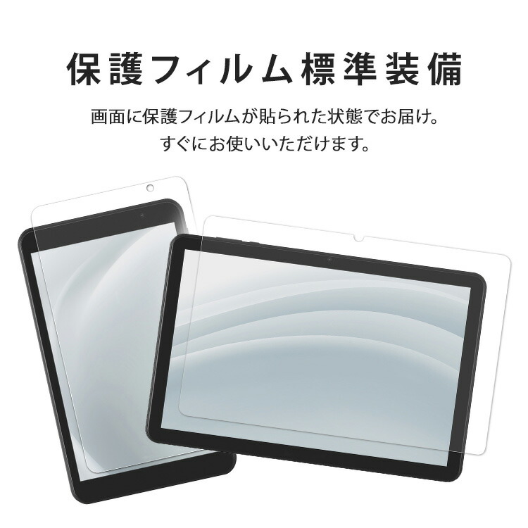 楽天市場】タブレット 8インチ 10インチ スタンド Wi-Fiモデル