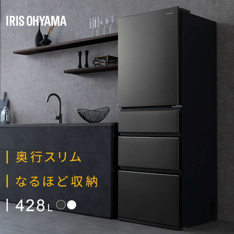 楽天市場】冷蔵庫 400l（定格内容積421L ～）の通販