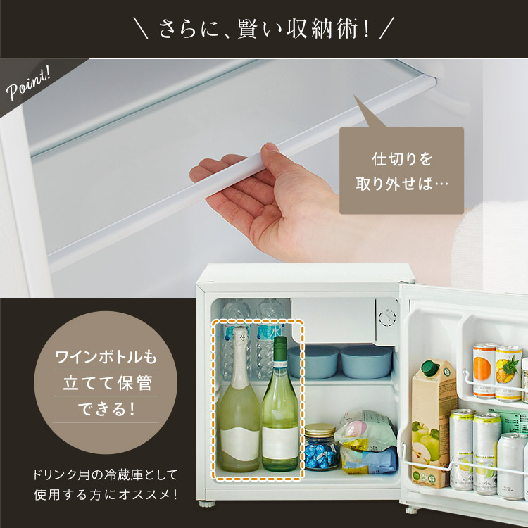 楽天市場】冷蔵庫 小型 1ドア 寝室 ひとり暮らし 46L コンパクト 温度