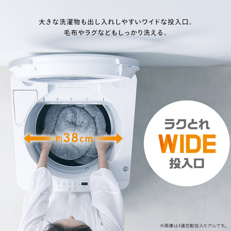 楽天市場】洗濯機 8kg 8キロ 縦型 全自動 縦型洗濯機 選べる自動投入