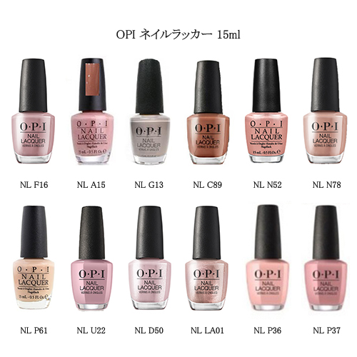 楽天市場】OPI 【国内正規品】 ナチュラル ヌード色 おすすめ色 キレイ