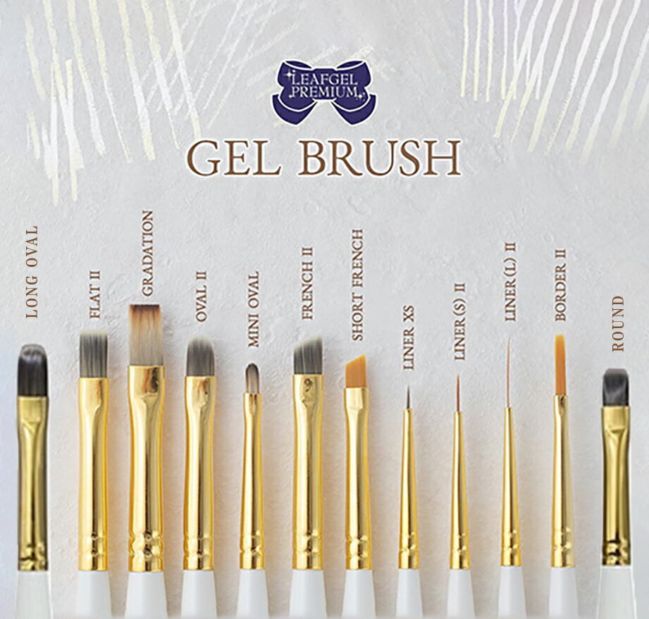 楽天市場】【最大3％OFF】 リーフジェルプレミアム LEAFGEL PREMIUM