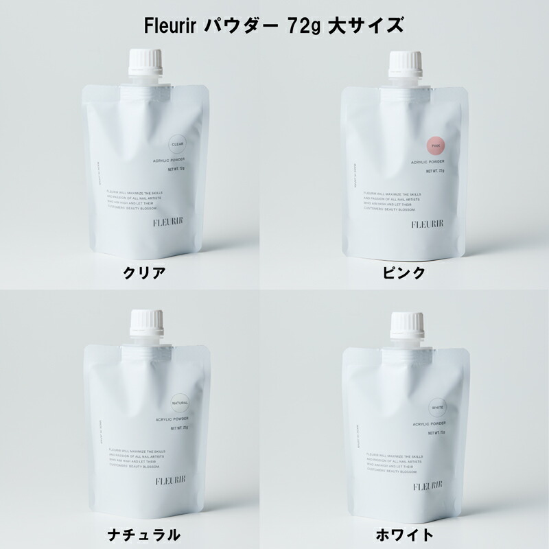 楽天市場】パウダー フルーリア ナチュラルの通販