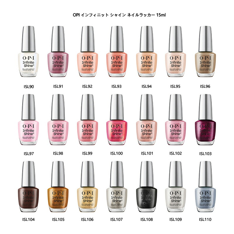 楽天市場】【最大3％OFF】【国内正規品】 OPI インフィニット シャイン