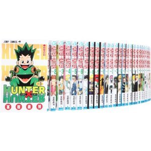楽天市場】【最大3％OFF】 【中古】 送料無料 HUNTER×HUNTER ハンター