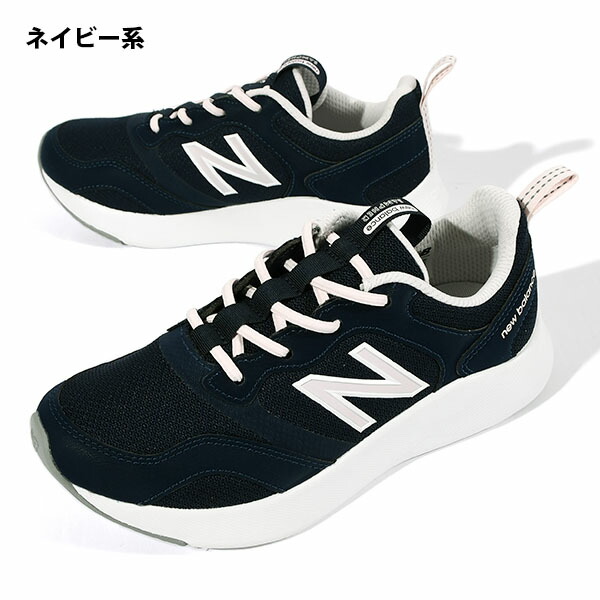 楽天市場】2026春夏新色 送料無料 脱ぎ履き簡単 ゴム紐 ニューバランス