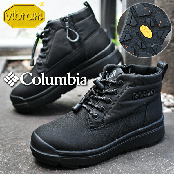 楽天市場】【動画あり】送料無料 氷・雪に滑らない コロンビア