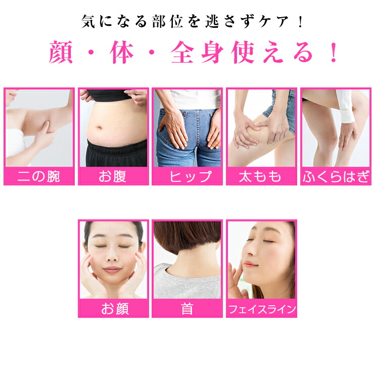 楽天市場】【クーポン利用で10％OFF】キャビテーション ボディケア