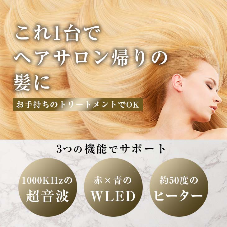 楽天市場】《第一弾入荷済み！》超音波アイロン ヘアアイロン ヘアケア