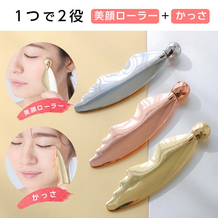楽天市場】【クーポン利用で10％OFF】かっさ かっさプレート 美顔