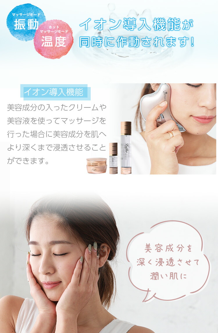 楽天市場】電動温熱かっさ カッサ美顔器 美顔器 かっさ マッサージ