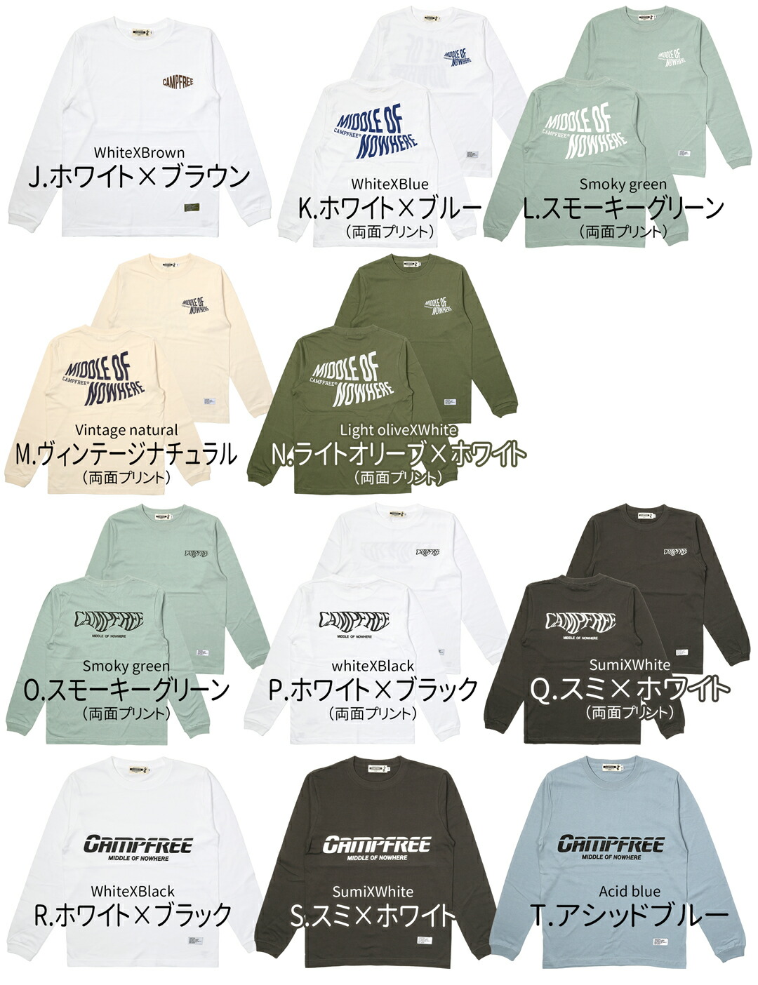 楽天市場】CAMPFREE XSサイズ限定 ジュニア プリント ロンT ジュニア