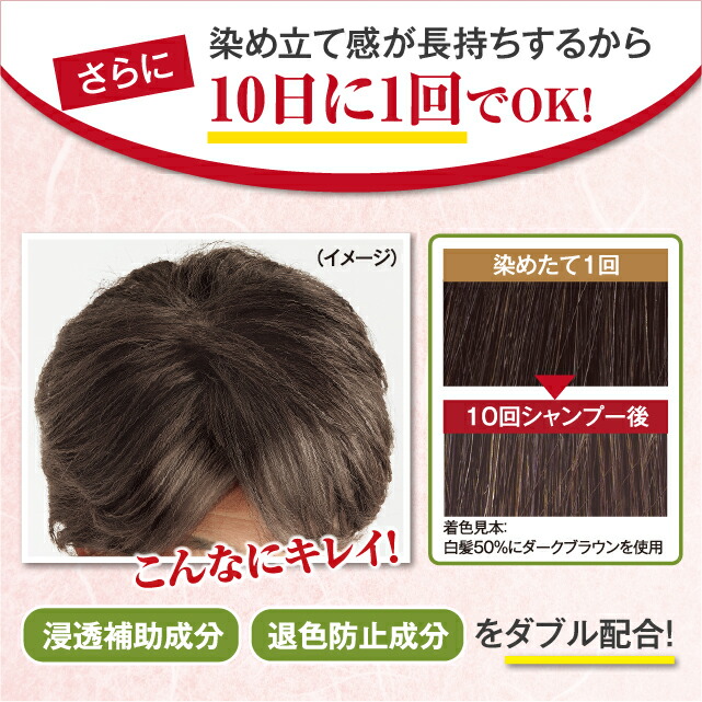 楽天市場】椿木堂 艶めきトリートメントカラー【ダークブラウン】 220g