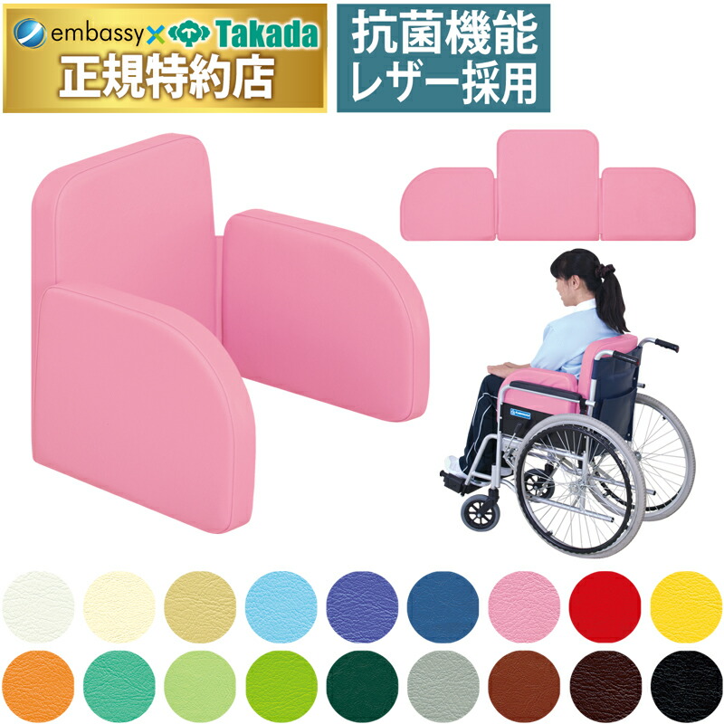 楽天市場】【ポイント6倍】高田ベッド タイカンクッション 座位保持