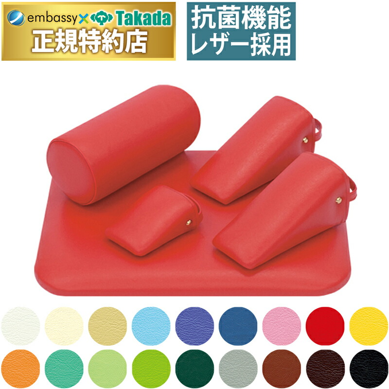 楽天市場】【ポイント6倍】高田ベッド 鋲型ブロックセット 整体マクラ