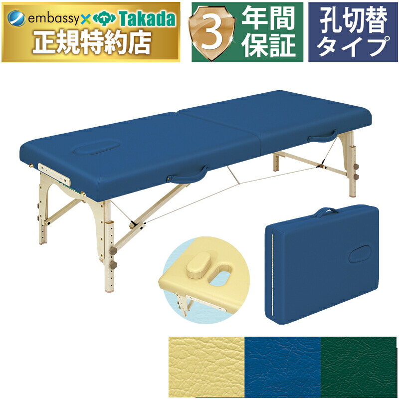 ベッド 整体ベッド」の人気商品一覧 | 安い商品を通販サイトから探す