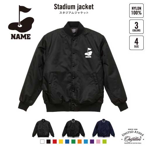 楽天市場】ゴルフ5 名入れスタジアムジャケット（中綿入） スタジャン