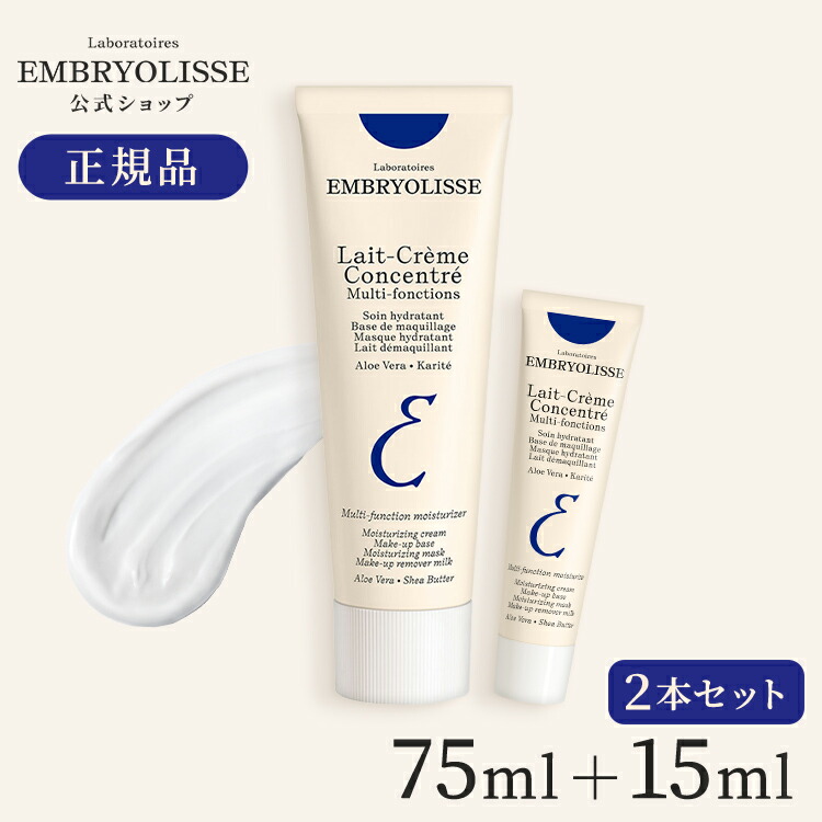 アンブリオリス」の人気商品一覧 | 安い商品を通販サイトから探す