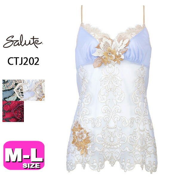 楽天市場】35%OFF【SALE/セール】サルート salute 02 ワコール wacoal