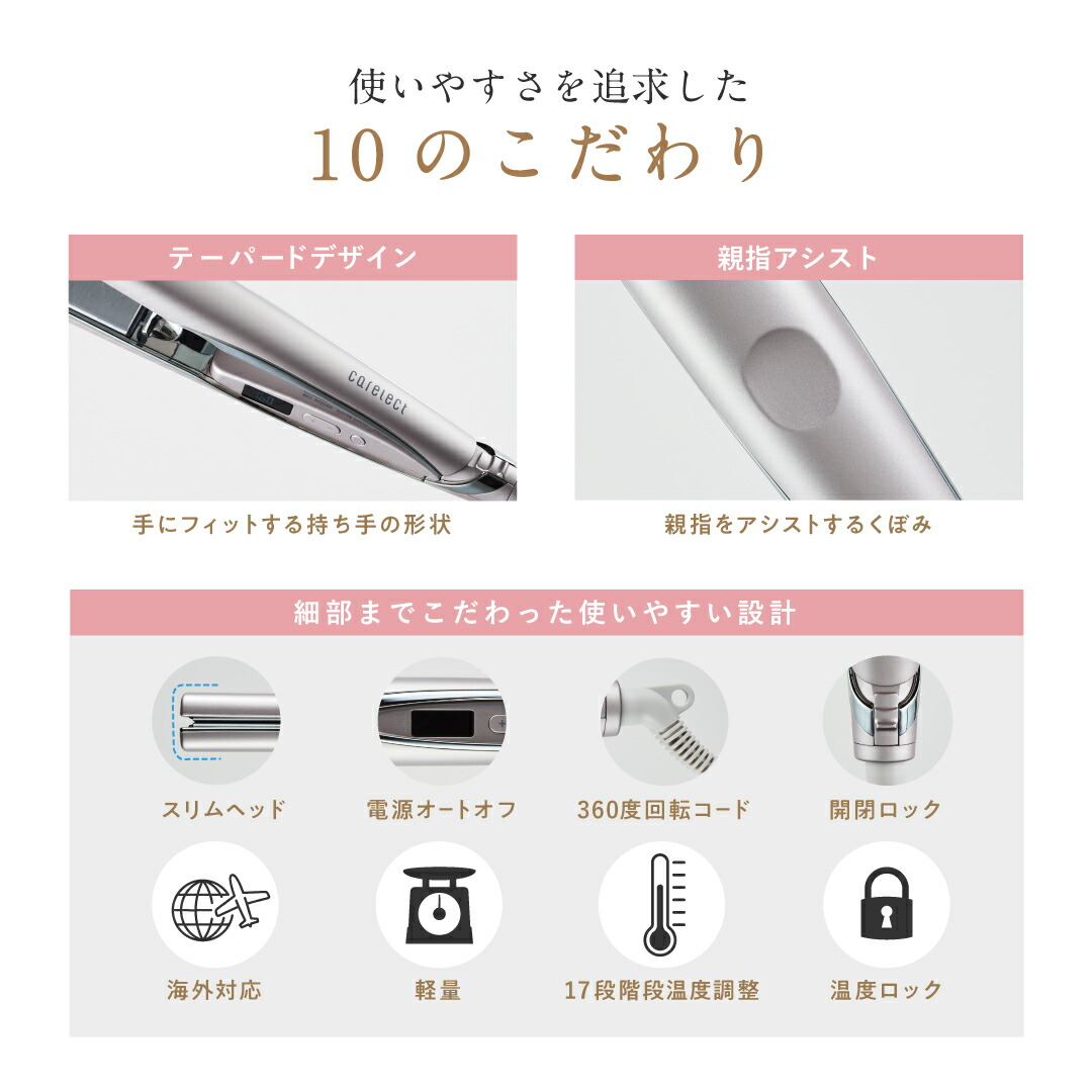 楽天市場】＼30日間全額保証／プリュスオー ケアレクト スムースケア