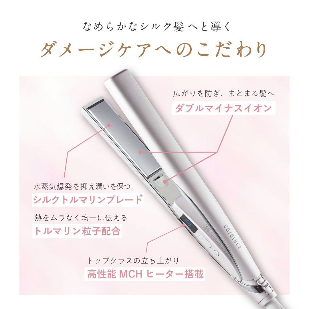 楽天市場】＼30日間全額保証／プリュスオー ケアレクト スムースケア