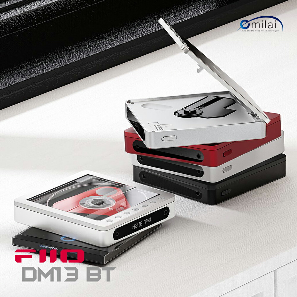 楽天市場】FIIO DM13 FIO-DM13BT ポータブル CD プレーヤー Bluetooth